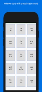 Learn Hebrew easy way screenshot #7 for iPhone