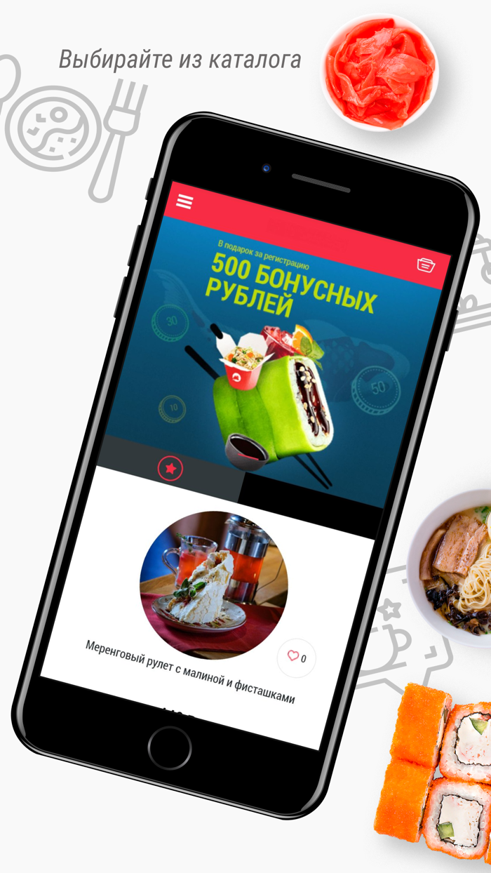 Gastro and Wine Pastrami