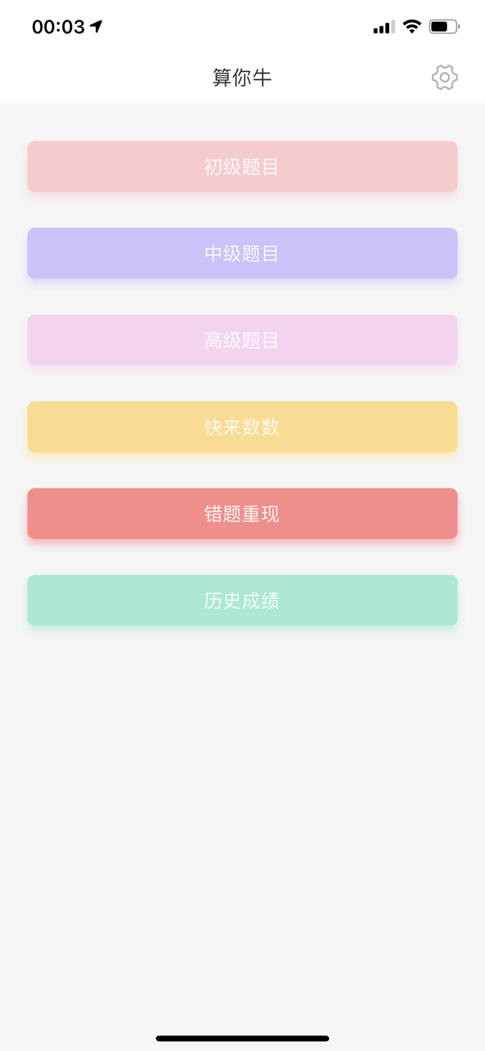 Clever Prodigy - Count You Cow