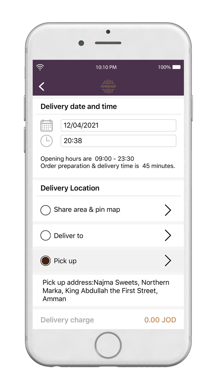 Al Nejmah - النجمة
