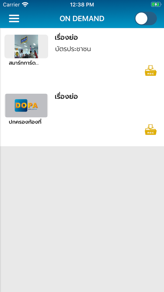 #4. DOPA APP (iOS) 由: Thaicom PLC.