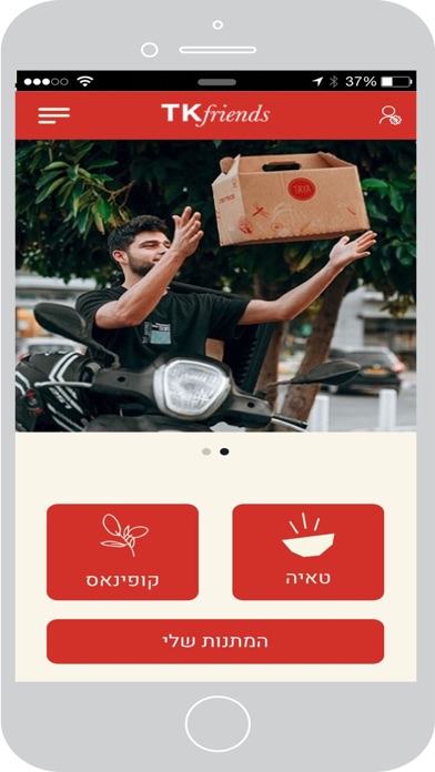 טאיה וקופינאס , Taya & Kofinas Screenshot