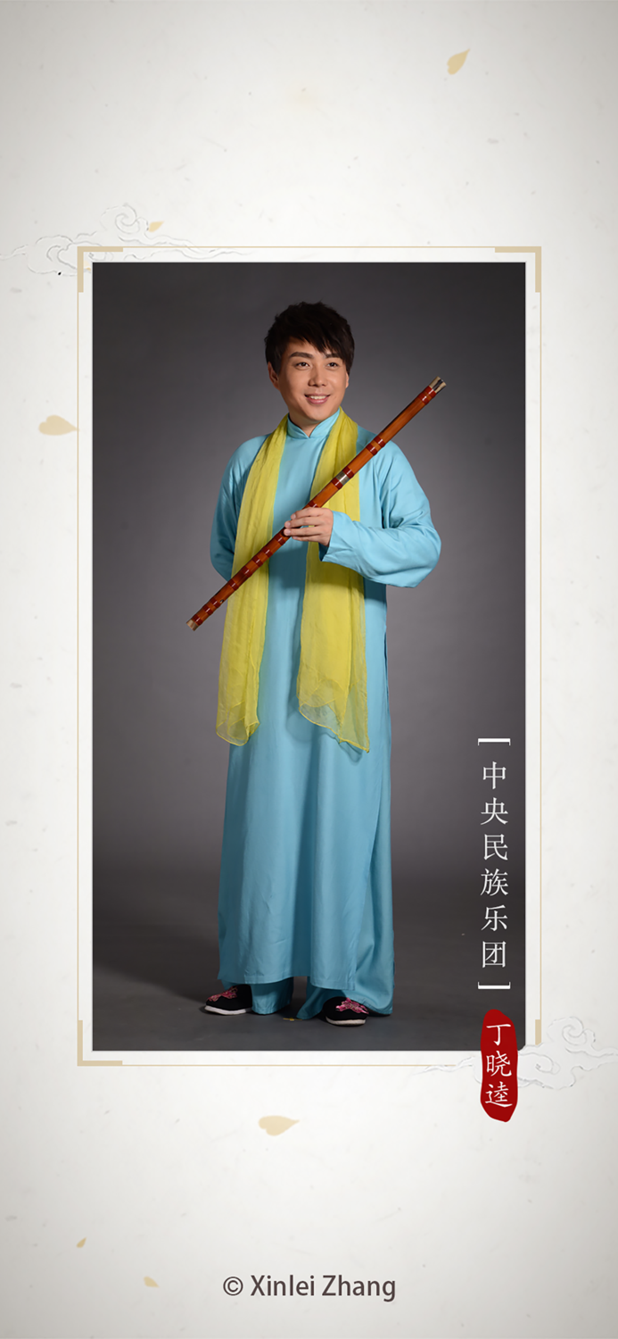 掌上竹笛-丁晓逵代言