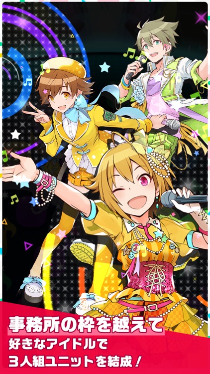 アイドルマスター ポップリンクス