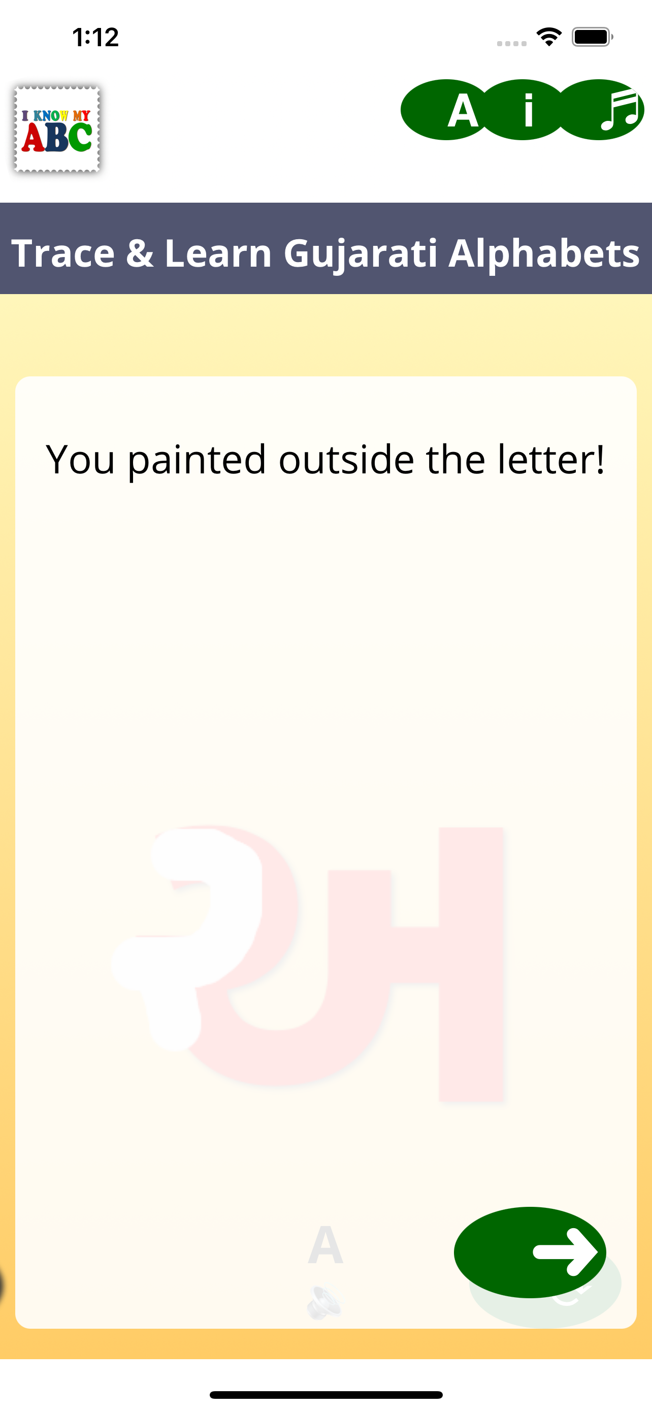 脱出ゲーム　忘れられないクリスマス