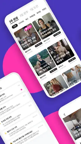 Game screenshot BUTFIT LIST apk
