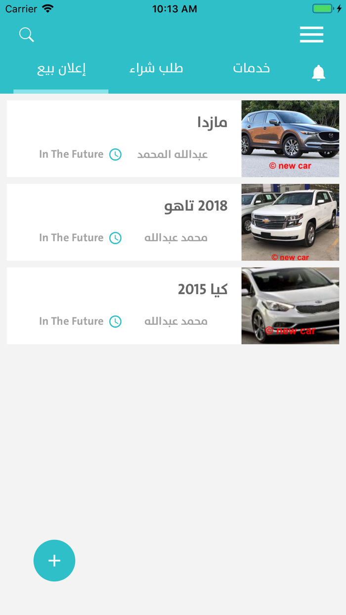 New Car نيوكار