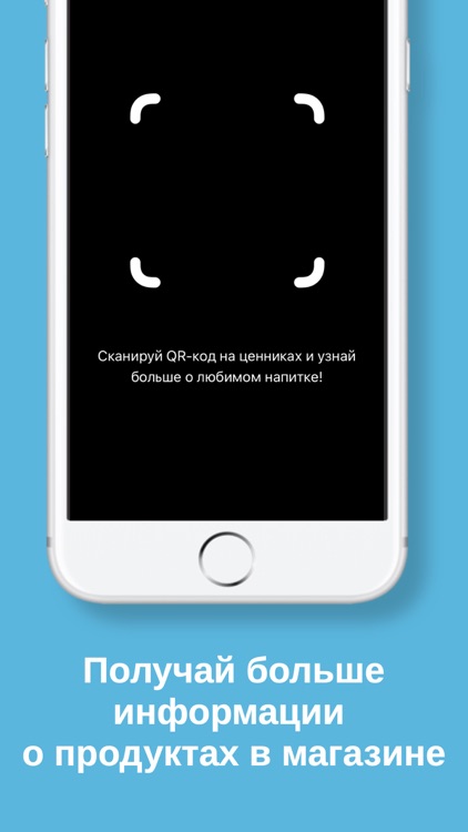 Глобус Маркет