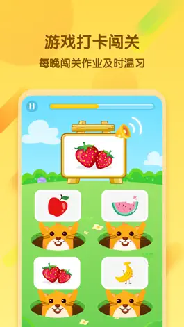 Game screenshot 麦芽优课 hack
