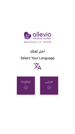 Game screenshot Allevia Medical Center apk
