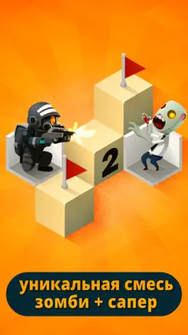 Game screenshot Zombie Sweeper apk