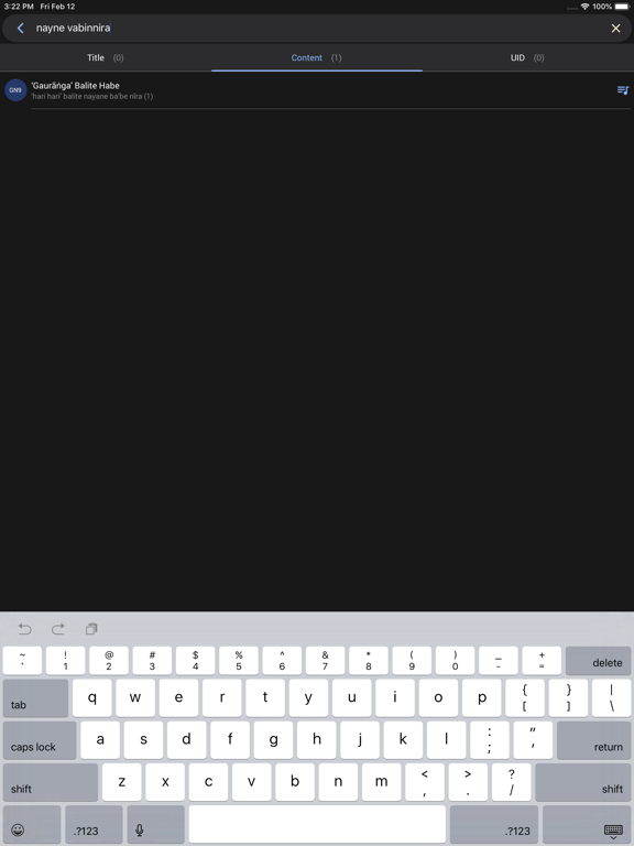 Screenshot #6 pour Gaudiya Kirtan