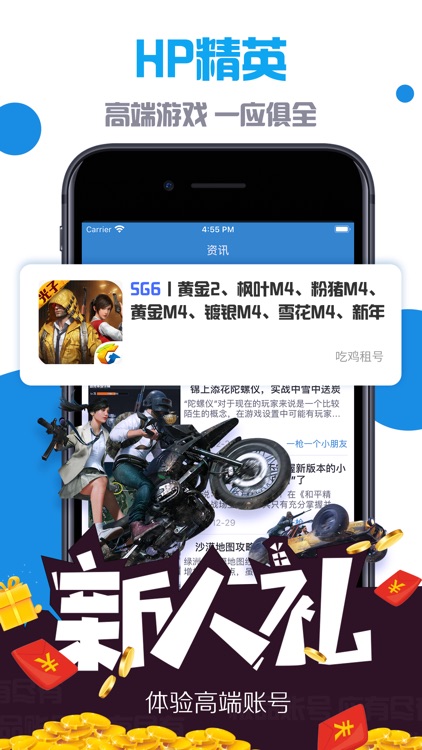 嘟嘟组号-高端号组着玩