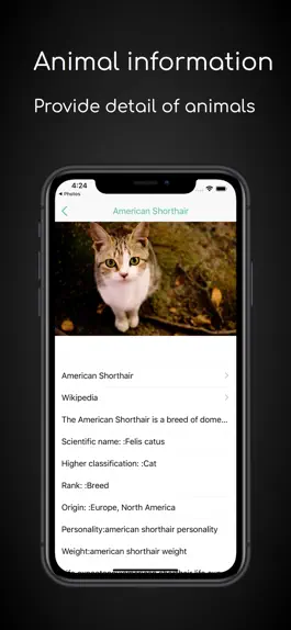 Game screenshot ianimal - animal Identifier apk