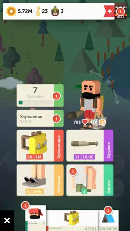 Game screenshot SURV: выживание и крафт hack