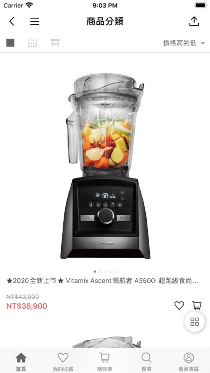 大侑食尚樂活嚴選好物