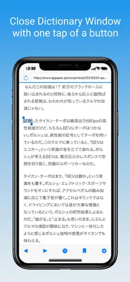 Game screenshot KanjiSurf hack