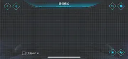 Game screenshot 启蒙模动力 MODEL POWER hack