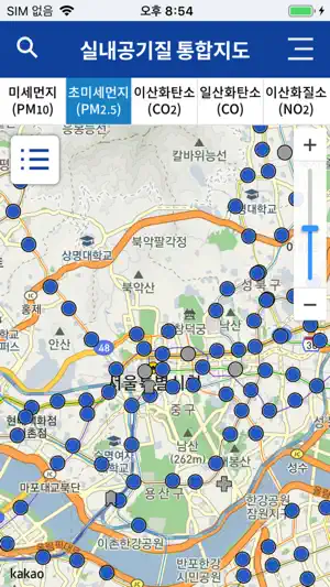 인에어(inair) screenshot 3