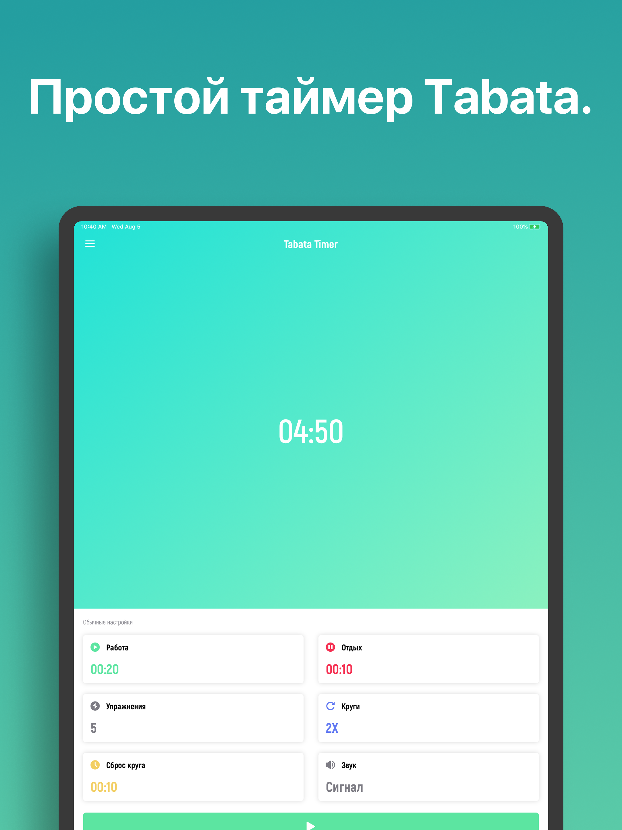 https://is1-ssl.mzstatic.com/image/thumb/PurpleSource124/v4/3f/f9/c4/3ff9c456-7c78-8574-e5d8-d80b0a80539e/be5c8440-76bb-4bf7-a8c9-7569e9c5cfd7_iPadPro12-9_ss1.png/2048x2732.png