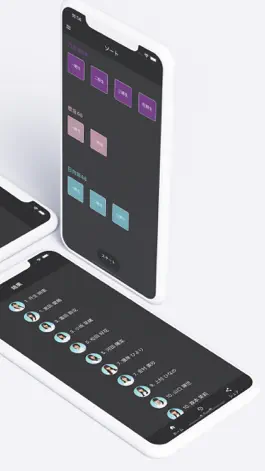 Game screenshot 46ツール apk