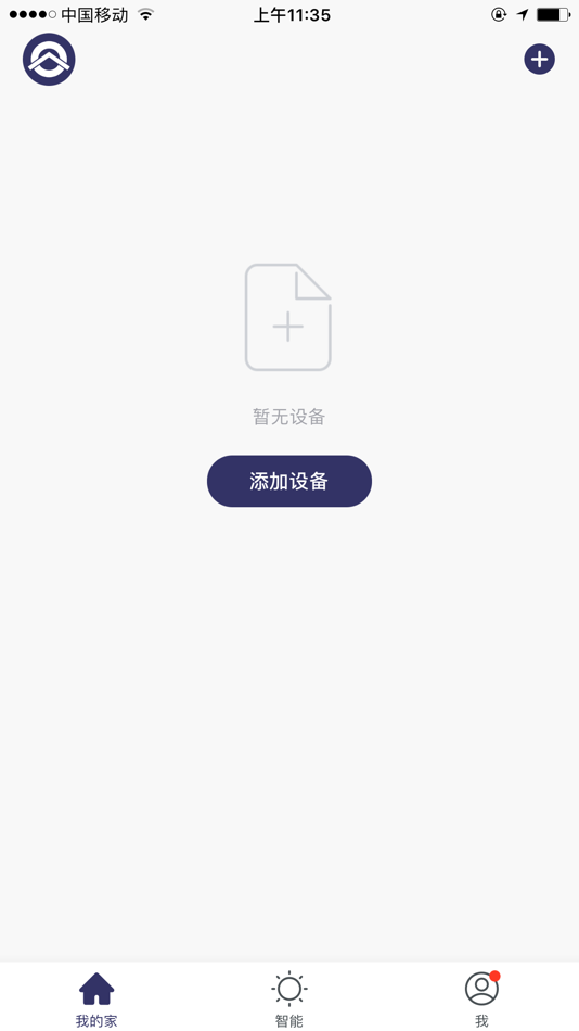 #2. 集粒方智能 (iOS) 由: Coredy inc