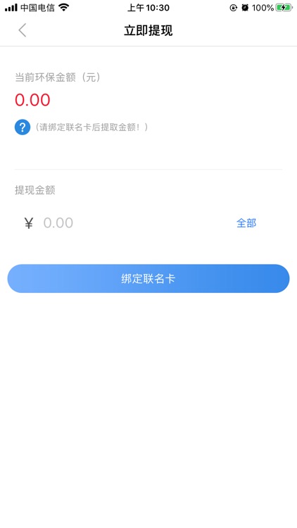 源分类 screenshot-3