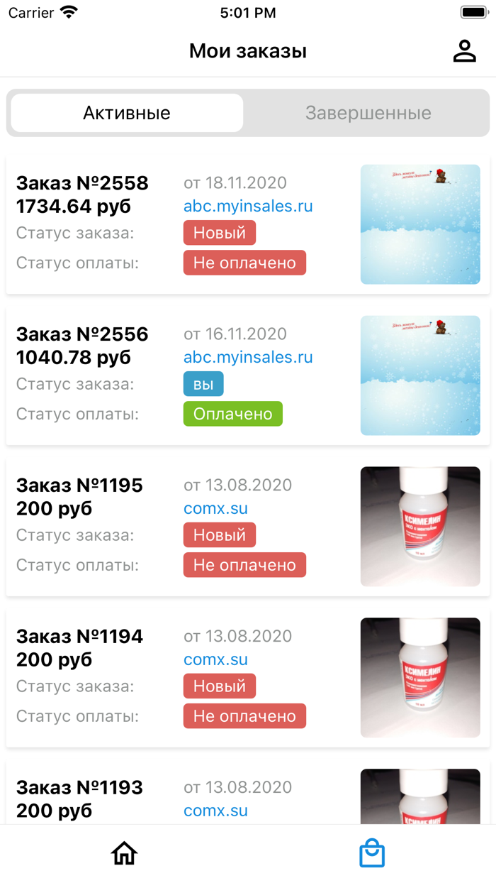 Мои заказы отследить заказы.