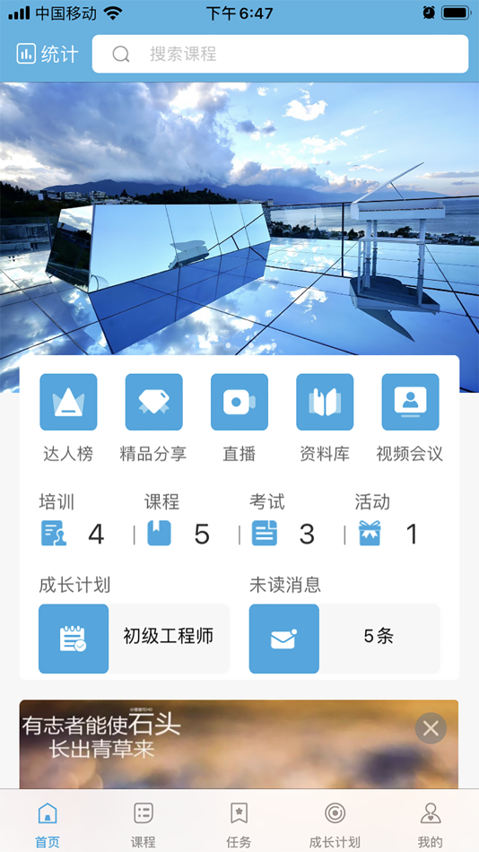 #2. 我要以渔 (iOS) 由: 凡 周