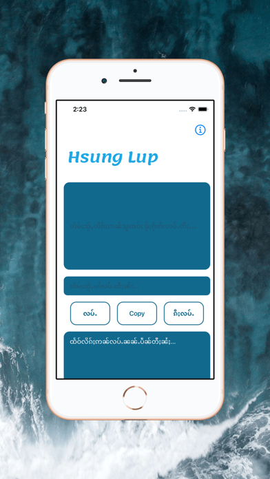 Hsung Lup Screenshot