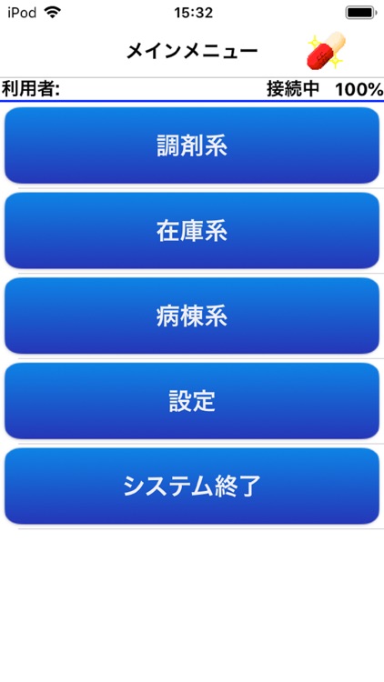 YunicomGX Handy Premium