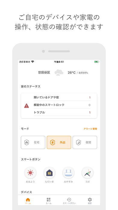 Taprica (タプリカ) Screenshot