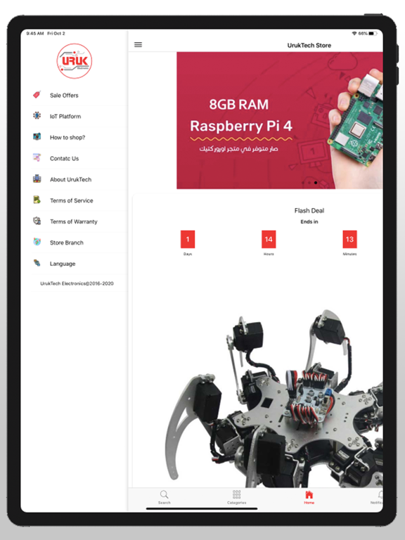 UrukTech iPad screenshot 4 - Shopping app