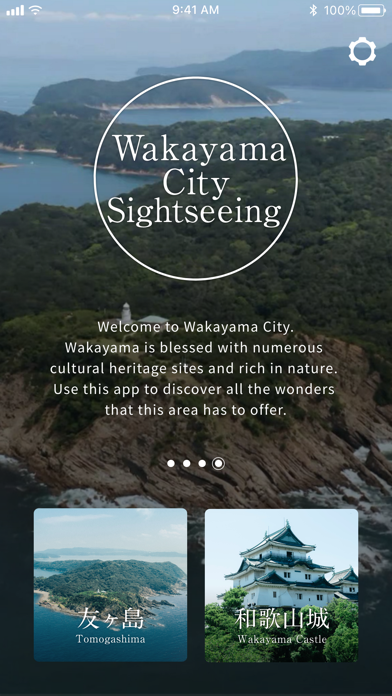 Wakayama City Tourism Screenshot