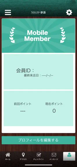 Game screenshot New-me夢源 hack