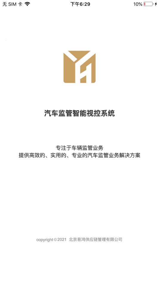 #1. 易鸿视控 (iOS) 由: 北京车车网络技术有限公司