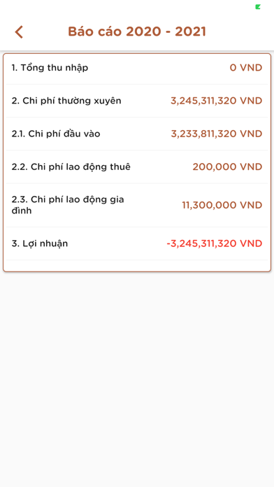 Nhật ký canh tác Screenshot