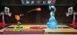 Game screenshot Basketball Arena-Онлайн-спорт apk