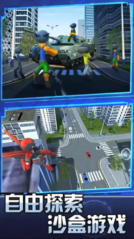 Game screenshot 火柴钢铁人3D-火柴人游戏 mod apk