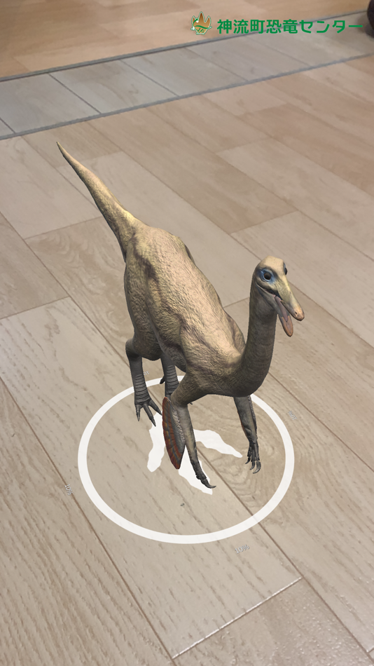 #4. 神流町恐竜センター (iOS) 由: M.SOFT co.,ltd