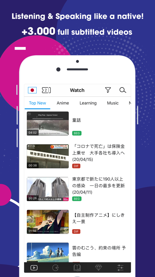 #1. Practice Listen&Speak - Voiky (iOS) 由: EUP Co., Ltd.