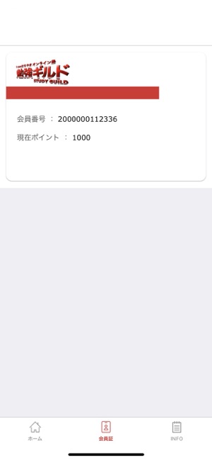 I can 公式アプリ(圖3)-速報App