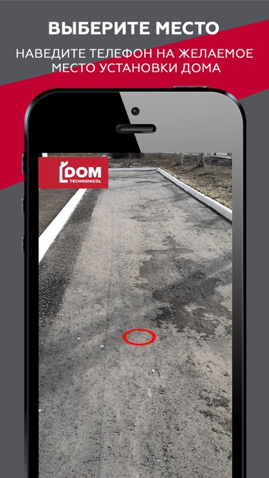 Screenshot #2 pour AR dom TN