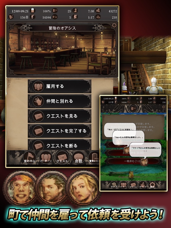 Seek of Souls - 自由なる冒険 - screenshot 8