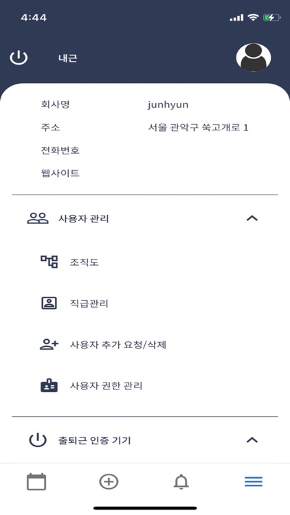 myCompany screenshot-4