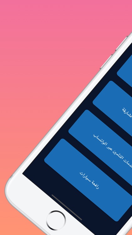 المختصر لقطع الغيار