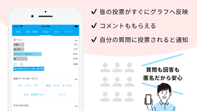 Opinion survey Screenshot