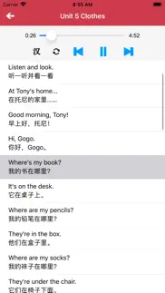 广东版开心学英语三年级上下册 -三起点双语学习机 iphone screenshot 4
