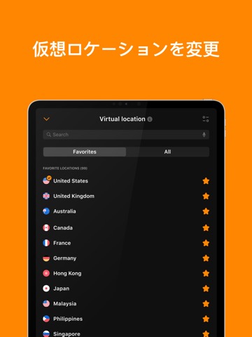 Ultra VPN：無制限のVPNプロキシのおすすめ画像2