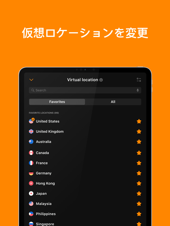 Ultra VPN：無制限のVPNプロキシのおすすめ画像2